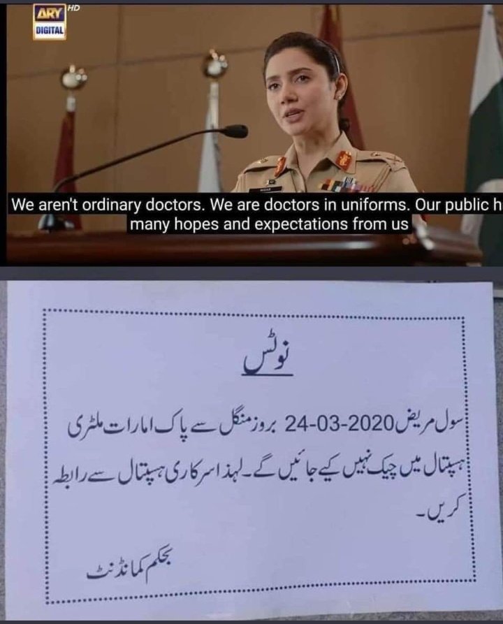 ProPakistanl's tweet photo. So what's next? Ordinary Engineers? Ordinary scientists? Perhaps ordinary human beings? What a pathetic piece of production by ISPR defaming heroes of this country and also their own doctors in uniform.
#OrdinaryDoctor
#doctorsinuniform https://t.co/sRNMkshWoU