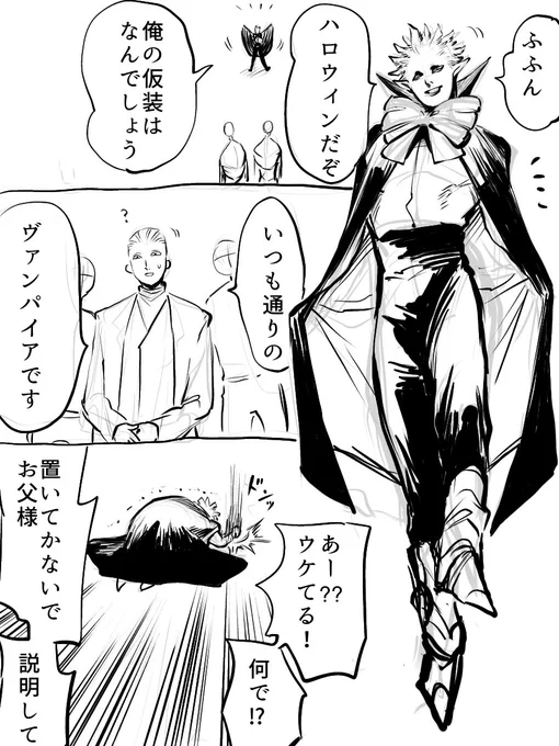 くたびれた…☺️終わっとこう 