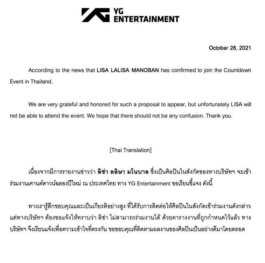 LISANATIONS_'s tweet photo. [Facebook] 211028 — สรยุทธ สุทัศนะจินดา กรรมกรข่าว shared YG's statement clarifying that Lisa will not be able to attend the Countdown Event in Thailand.

🔗 https://t.co/c0DasPnotV

블랙핑크 리사 #LISA #리사 #BLACKPINK #블랙핑크 #LALISA @BLACKPINK https://t.co/mAJgnGSSR0