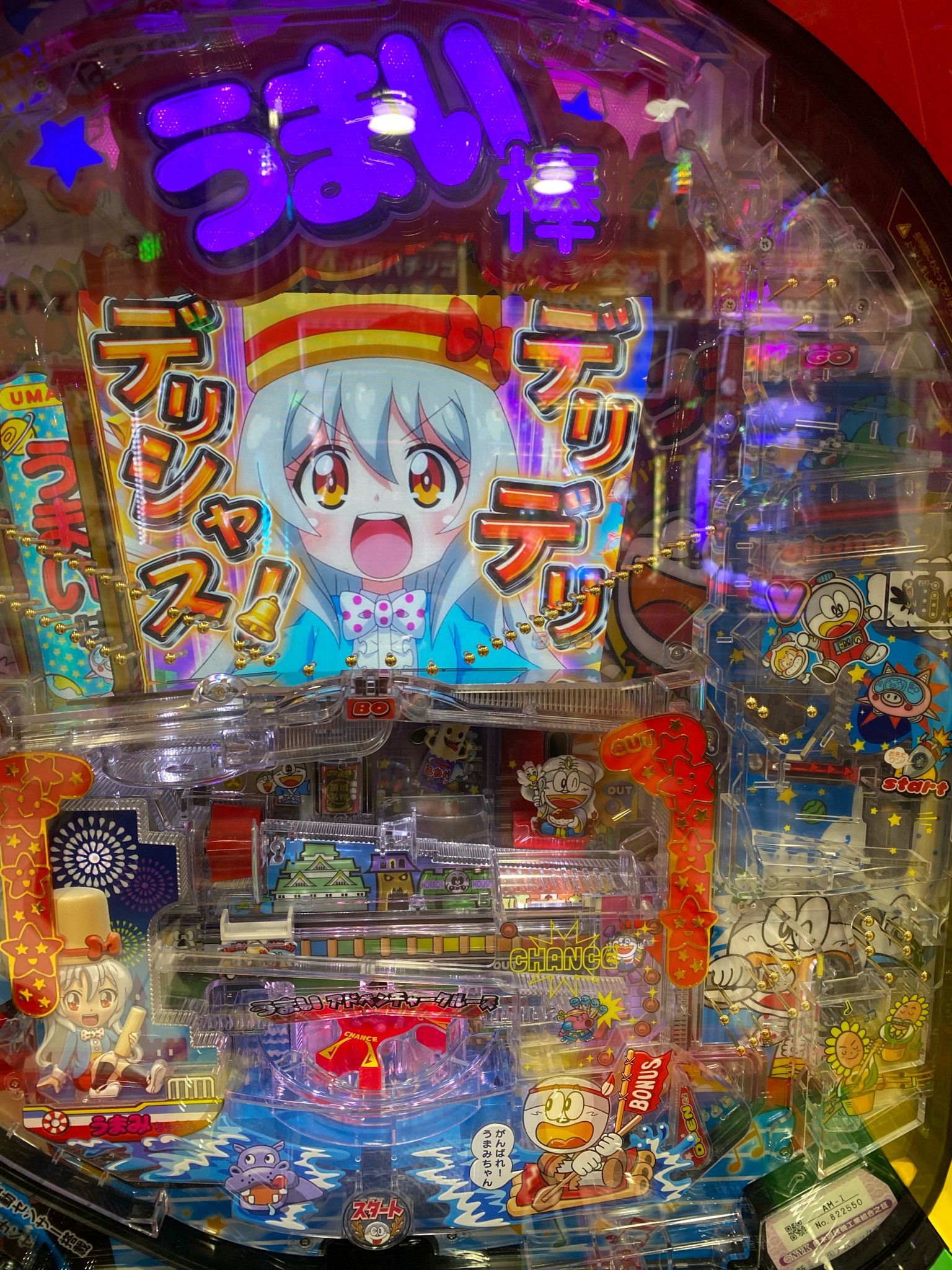 パチンコ玉 4500玉以上 Amazon.co.jp: 無印ノーマーク金の玉 50個（鋼球11mm