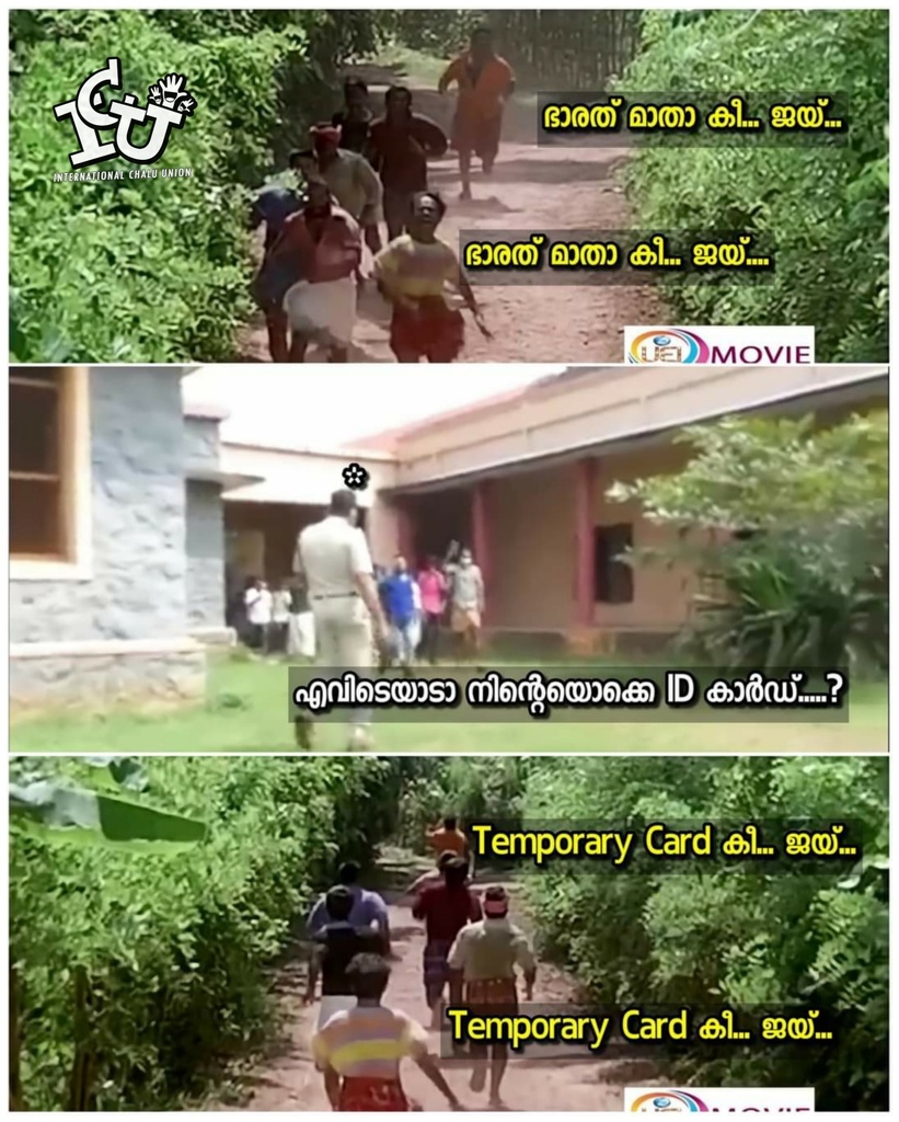 ChaluUnion's tweet photo. ഞങ്ങളെ നോക്കണ്ട.. ഞങ്ങൾ temporary ഓട്ടം ഓടി 😌😌

Credits: Deepthi Joseph #currentaffairs #politics
©ICU https://t.co/nKbOuwegTW