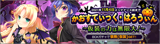 真 恋姫 夢想 天下統一伝 公式 Koihime Syuri Twitter