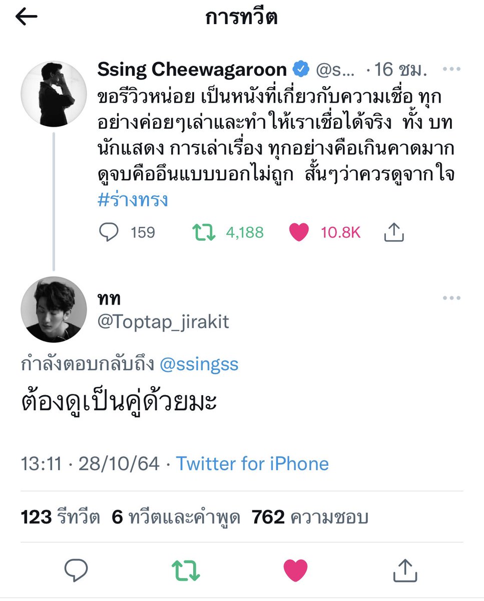 JaniverseJH's tweet photo. เค้ารู้กันทั้งค่ายแล้วอะ แค่ยังไม่เปิดตัวแค่นั้นเอง พี่ซิงก็ตอบไปเขิลไปแน่ๆ5555555 เฉลยเถอะพี่ซิง สัญญาจะไม่ล้อ #ซิงแจน https://t.co/HAsylMolag