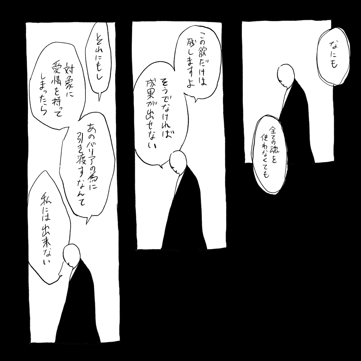 22 終わり 