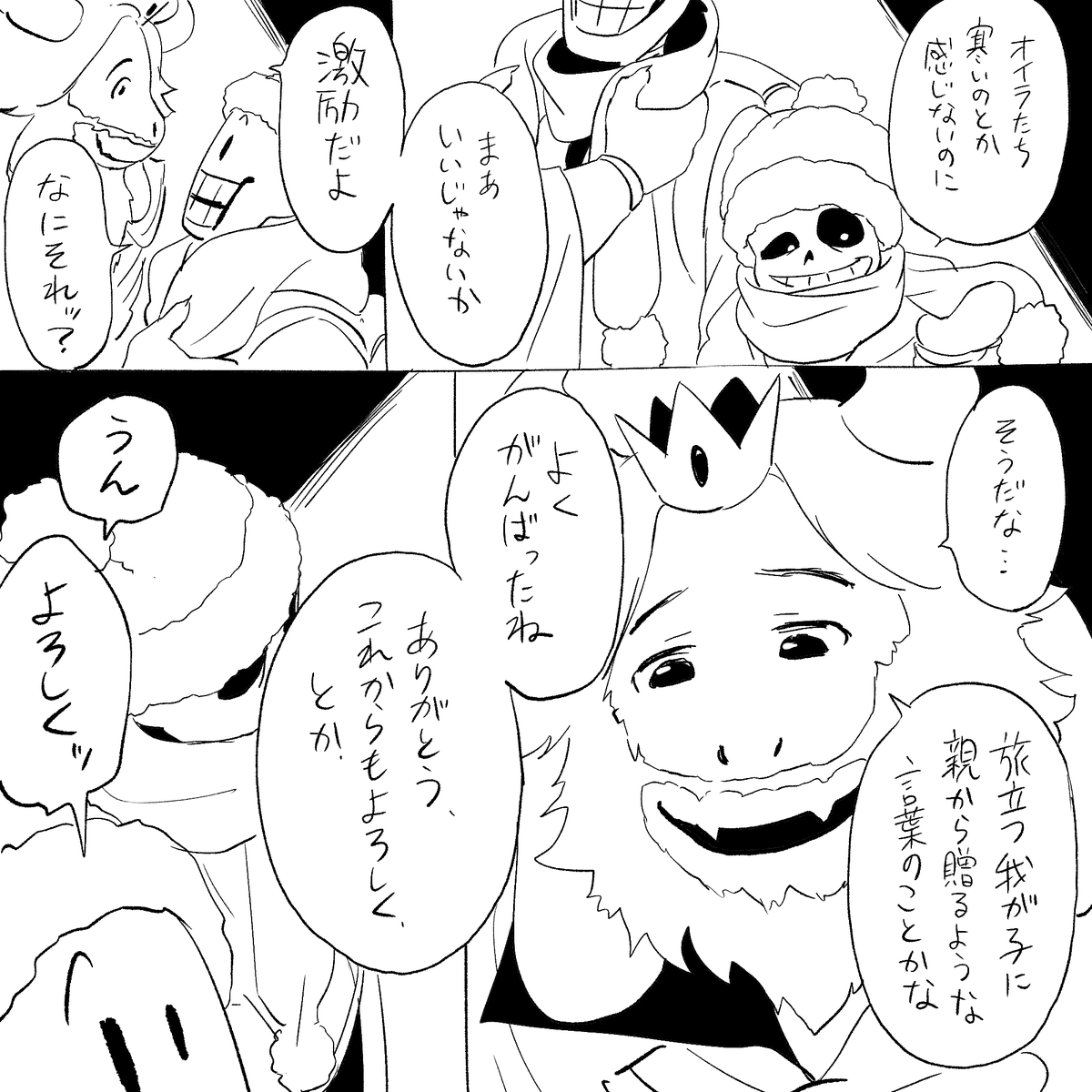 22 終わり 