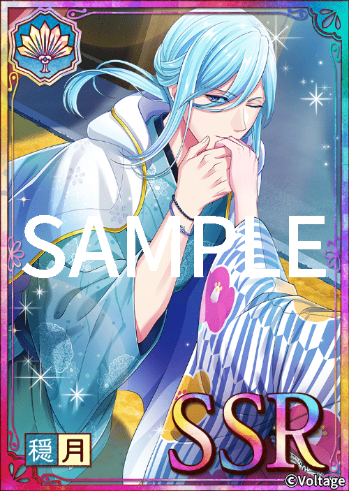 あやかし恋廻り　穏月　紙類　まとめ売り ◇穏月&鏡之助 BIRTHDAYガチャ 予告◇ 11/1(月)から「穏月&鏡之助