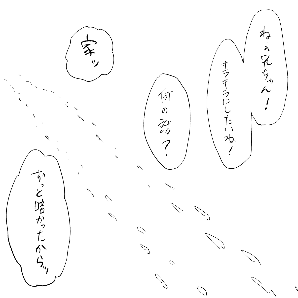 22 終わり 