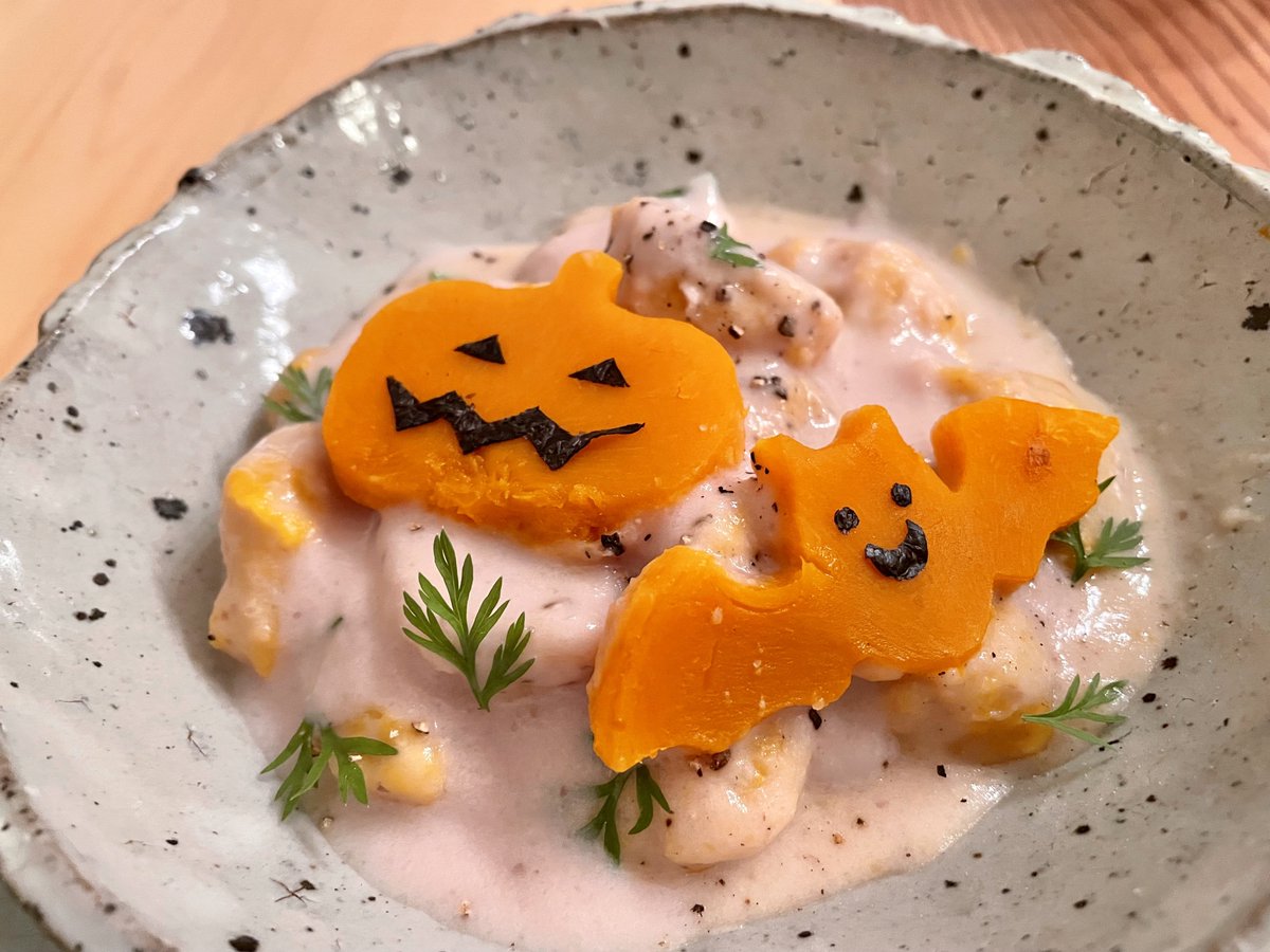 ◆◇Halloween☆かぼちゃと塩麹のニョッキ◇◆

🎉醗酵×緑黄色野菜で栄養ばーーっちり🎉

#ハロウィンレシピ に
#カボチャのニョッキ はいかが？

👇レシピ公開しました👇
bit.ly/3vZgoW7

#醗酵の時間 #時短レシピ #料理好きな人と繋がりたい #手作り塩麹 #おうちごはん