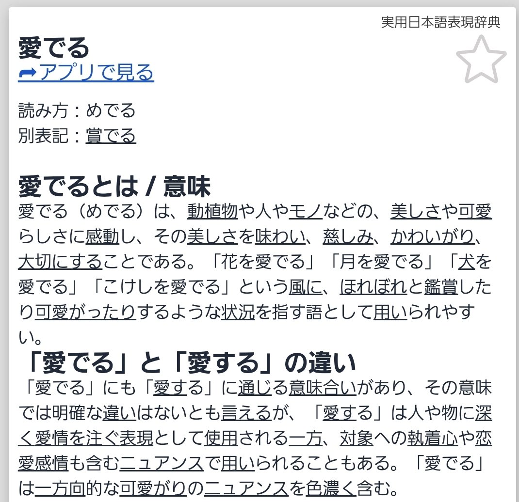 カピバラ 05b Twitter