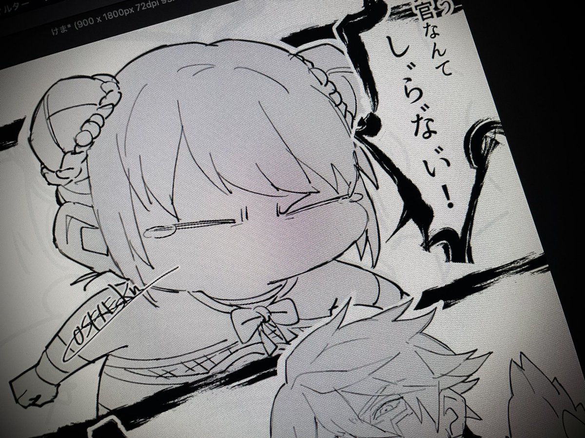けんかしてる 
