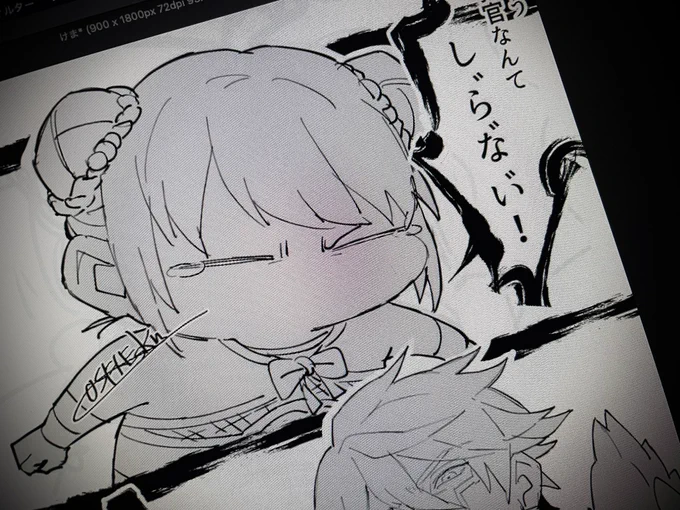 けんかしてる 
