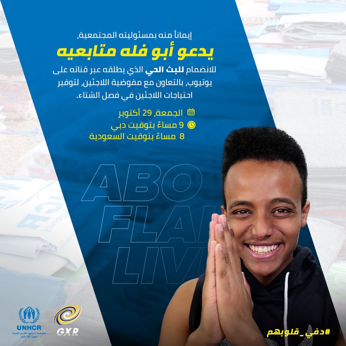 Voices #WithRefugees tweet media