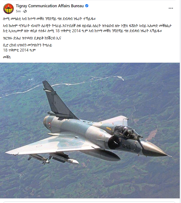 TeklehaymanotG's tweet photo. #Mekelle is reportedly going through another round of airstrikes today. 

#MekelleUnderAttack 
#TigrayGenocide https://t.co/aMi4M490p2