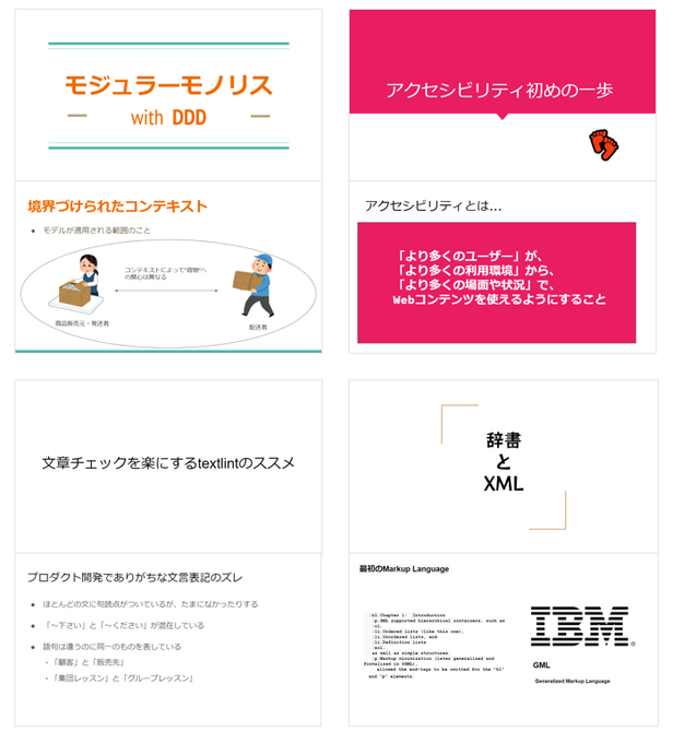 ようともしない に関連した英語例文の一覧と使い方 Weblio英語例文検索