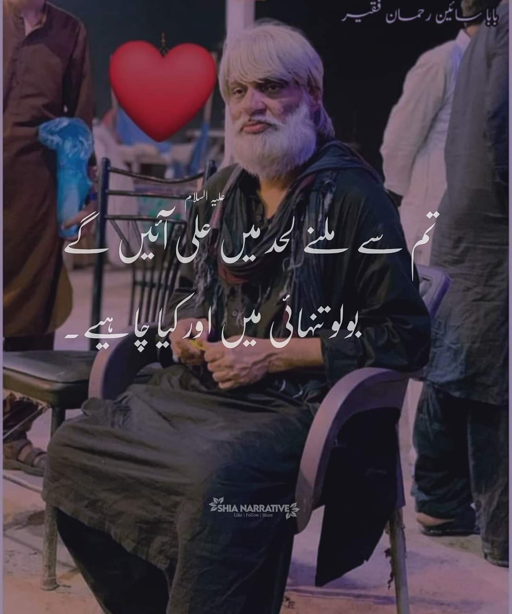 SaraAli71405676's tweet photo. انا للہ وانا الیہ راجعون 💔 https://t.co/u2sM8uuwq1