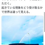 ずん日本プロレスのツイート画像