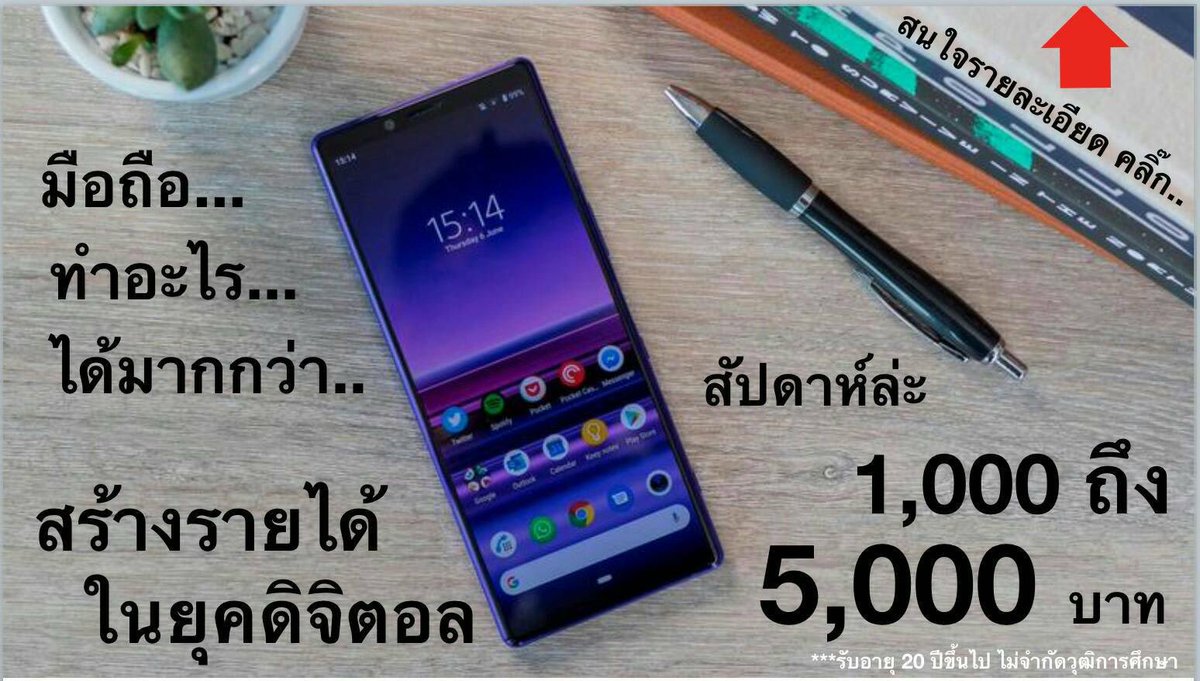 Spksl.job tweet media