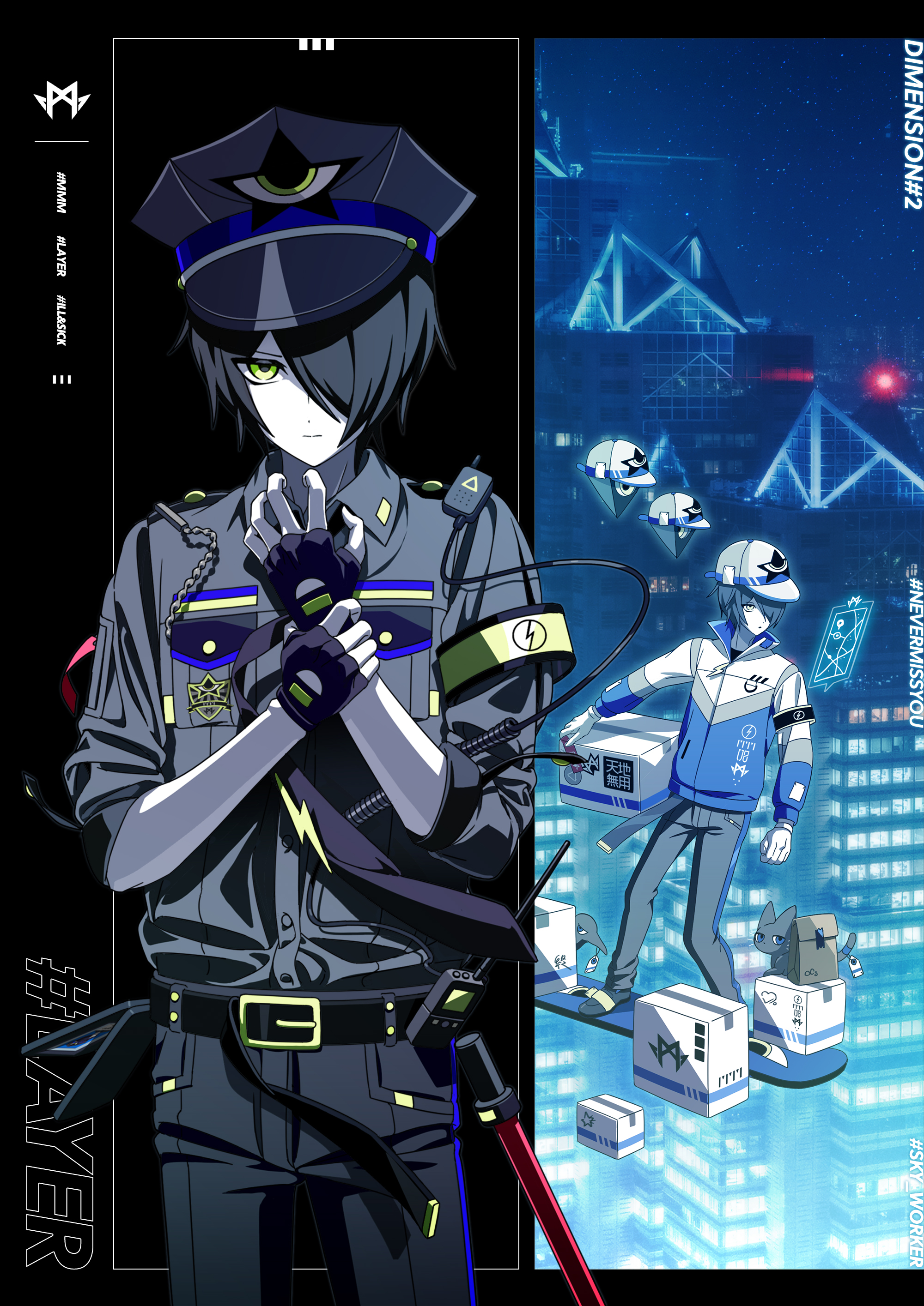 2025年最新】コンパス スイパラ 零夜の人気アイテム - メルカリ