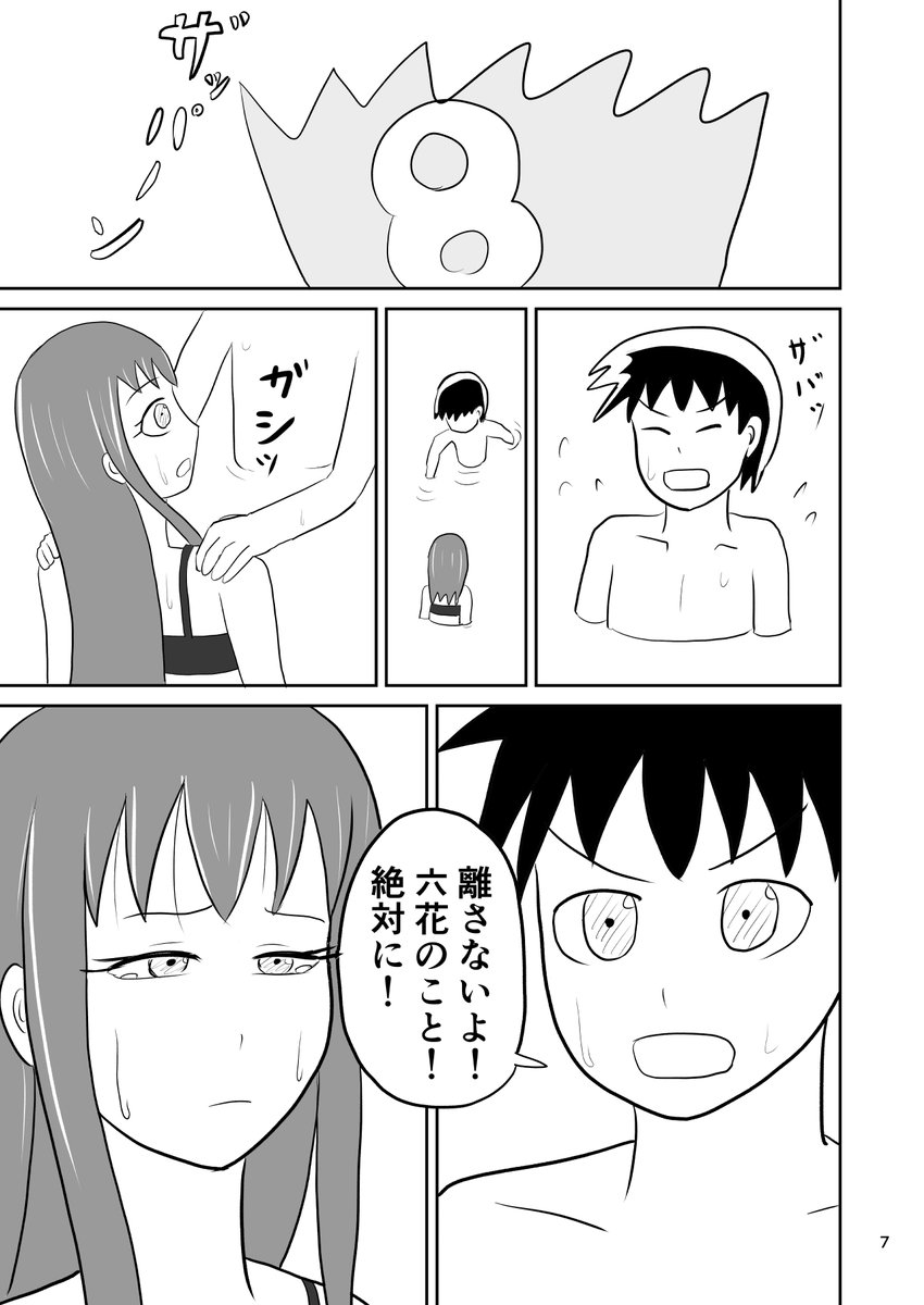(2/2) 