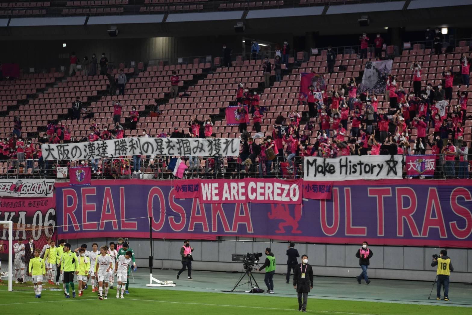 関西サッカー観戦サークル Tifosi 天皇杯準々決勝 名古屋グランパス 0 3 セレッソ大阪 トヨタ ターンオーバーの布陣で挑んだ天皇杯 3 0で勝利を掴みました 鳥海選手 チアゴ選手 タガート選手のゴール 全員が強度高かったです ルヴァンカップ
