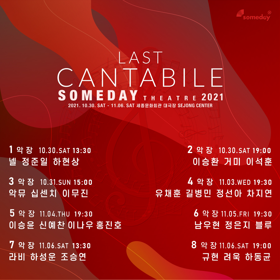 SOMEDAY FESTIVAL tweet media