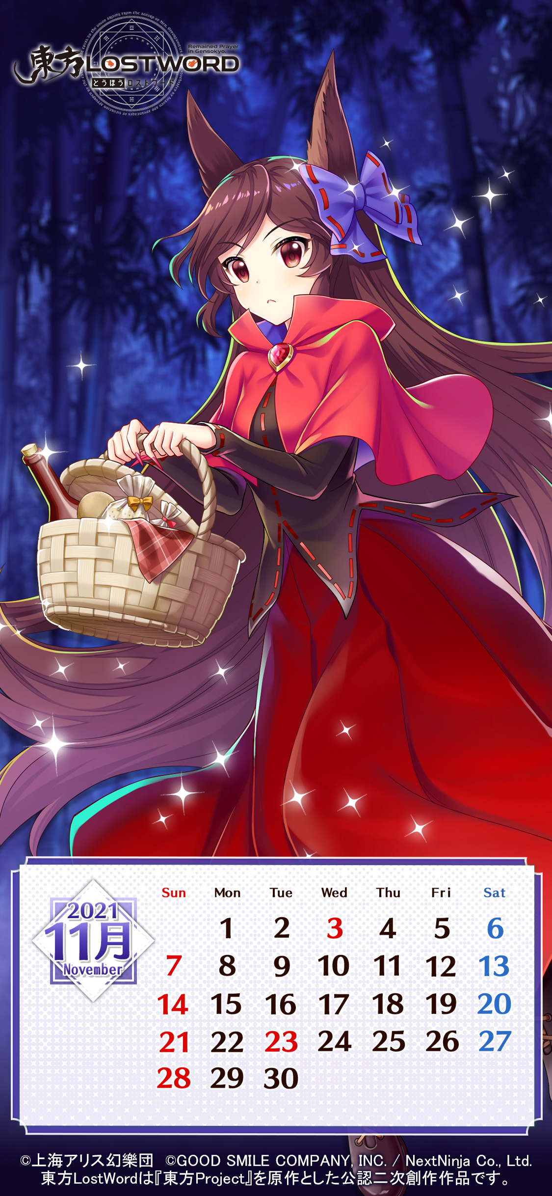 東方Project 今泉影狼 スリーブ 手描きイラスト* 『東方Project』今泉影狼｜コミック、アニメグッズ