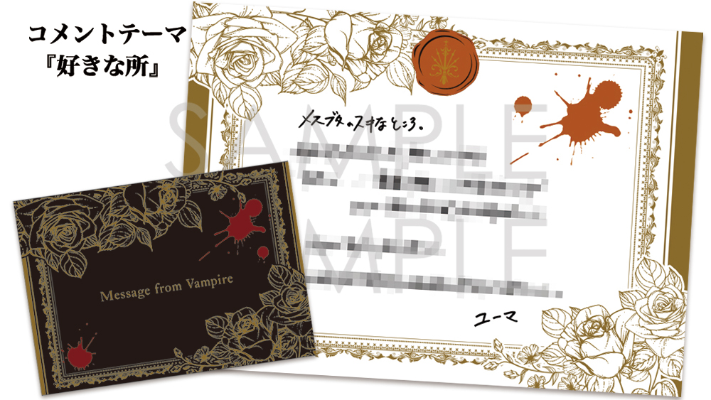 \💌をちら見せ👀/

【DIABOLIK LOVERS DAYLIGHT】
🦇 Vol.9 無神ユーマ CV. #鈴木達央

💌吸愛ラブレター💌の
コメントテーマを大公開🌹

🕐好きな所
🕑呼び出し
🕒シンプルな恋文
🕓嫉妬/病み

内容の一部を特別公開👀

11/24(水)発売予定📲
https://t.co/1NQnonMq26

#dialover 