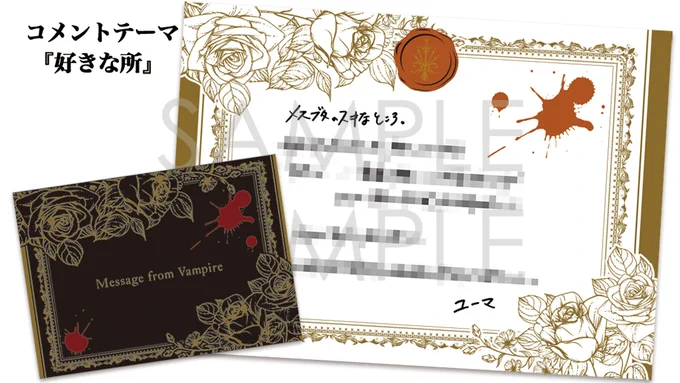\💌をちら見せ👀/

【DIABOLIK LOVERS DAYLIGHT】
🦇 Vol.9 無神ユーマ CV. #鈴木達央

💌吸愛ラブレター💌の
コメントテーマを大公開🌹

🕐好きな所
🕑呼び出し
🕒シンプルな恋文
🕓嫉妬/病み

内容の一部を特別公開👀

11/24(水)発売予定📲
https://t.co/1NQnonMq26

#dialover 