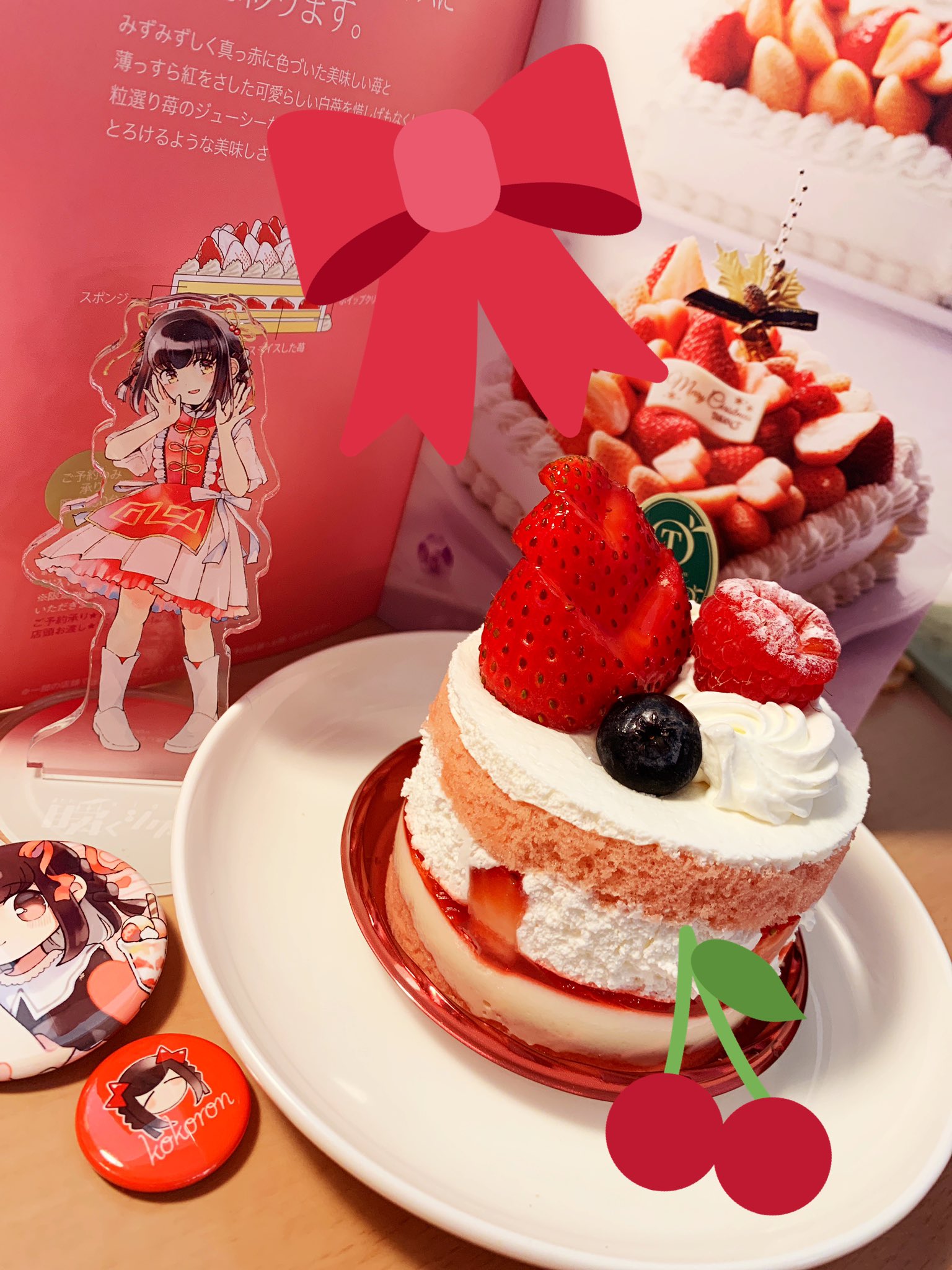 えきあ 食欲しか勝たん 連載中 こころん誕生日おめでとう いつも一緒に頑張ってくれてありがとう これからもよろしくね タカノフルーツパーラー のケーキと共に おいしかった うしろのはクリスマス