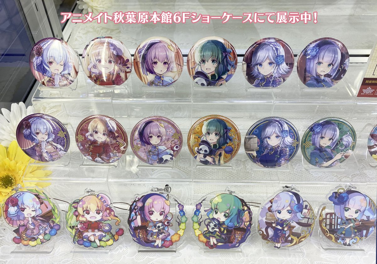 東方波天宮 (@toho_solty) / Posts / X