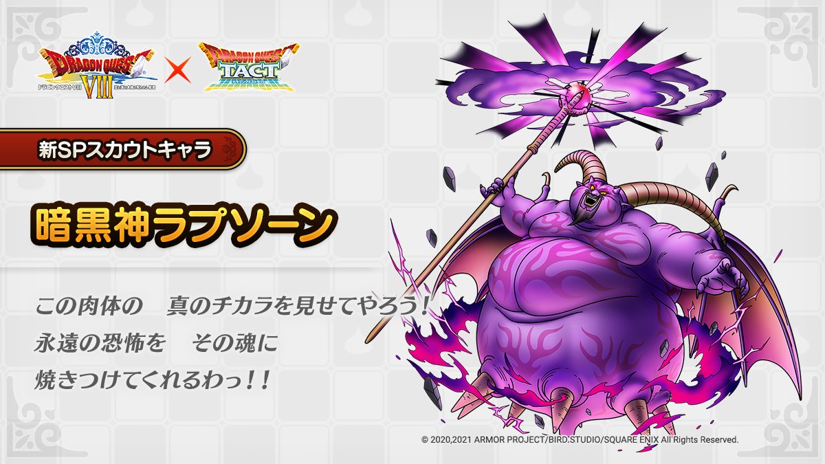 イベント登場キャラクター紹介】 10/29(金)に追加更新予定の