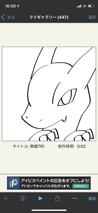 2分? 