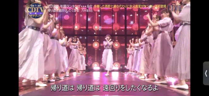 乃木坂46 on X: 