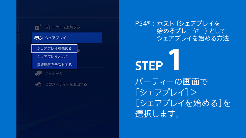 Ask Playstation Jp Askps Jp Twitter Ask Playstation Jp Askps Jp Twitter