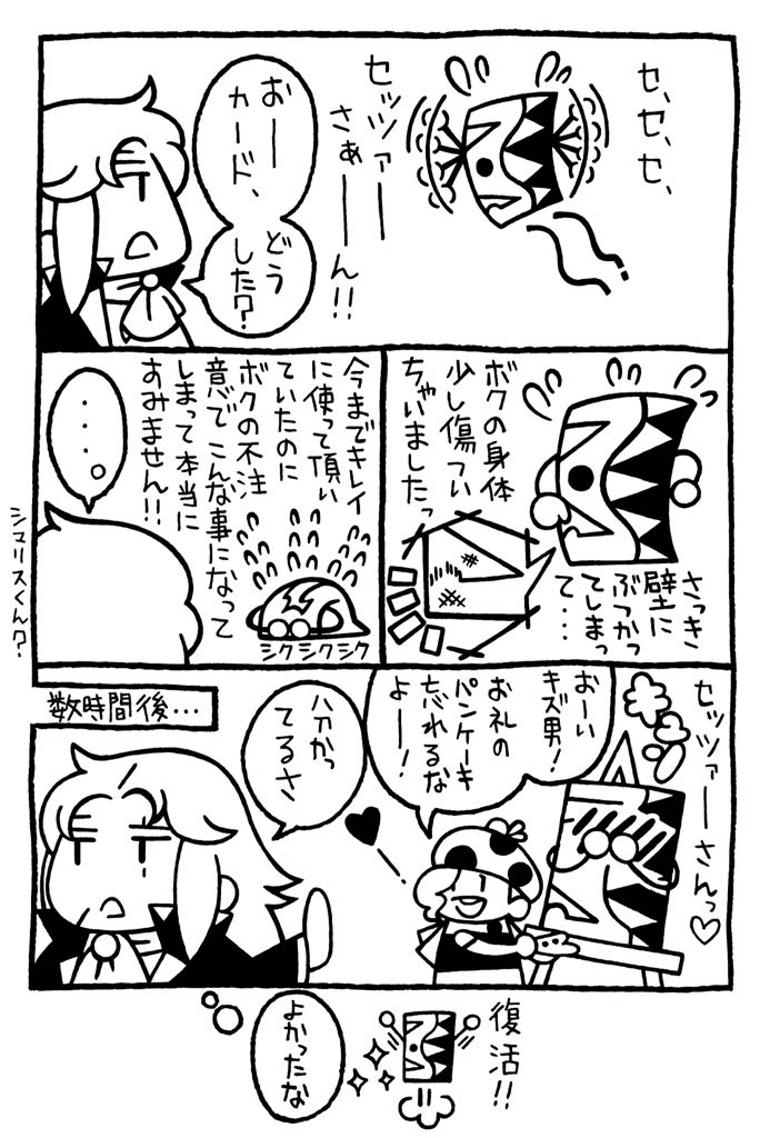 ニュー ワールド 再放送 最新情報まとめ みんなの評価 レビューが見れる ナウティスモーション