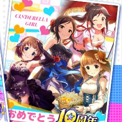 アイドルマスター シンデレラガールズ公式 10周年記念 壁紙メーカー 公開 ぜひ試してみてくださいね T Co D35my4dwik Imascg Chihiro デレマス 壁紙メーカー シンデレラガールズ10周年 T Co K7dhgdrrua Twitter