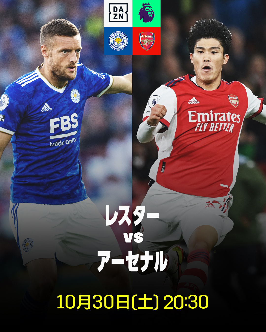 Dazn Japan プレミアリーグ 今夜 30 冨安健洋 が登場 冨安は6試合連続でスタメン出場中 今節は好調ヴァーディら擁する 難敵レスター相手に勝利をつかめるか プレミアリーグ第10節 レスター アーセナル Dazn Japan プレミアリーグ 今夜 30 冨安健洋 が登場 冨安は6試合連続でスタメン出場中 今節は好調ヴァーディら擁する 難敵レスター相手に勝利をつかめるか プレミアリーグ第10節 レスター アーセナル
