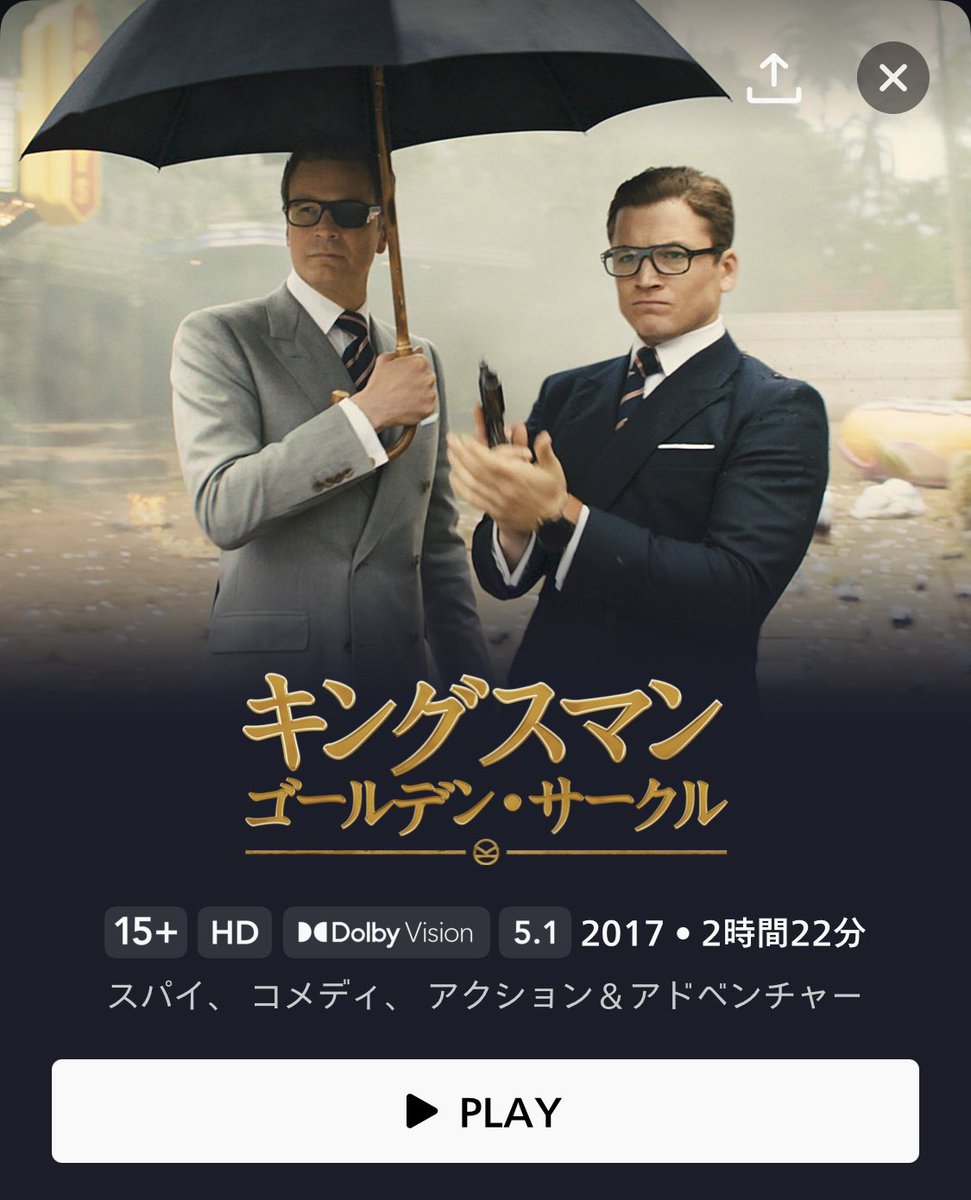 キングスマン 画像 最新情報まとめ みんなの評価 レビューが見れる ナウティスモーション キングスマン 画像 最新情報まとめ みんなの評価 レビューが見れる ナウティスモーション