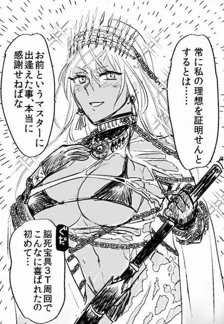水着ジャンヌいないサブアカルデアに来てしまったのでハチャメチャに酷使してる 