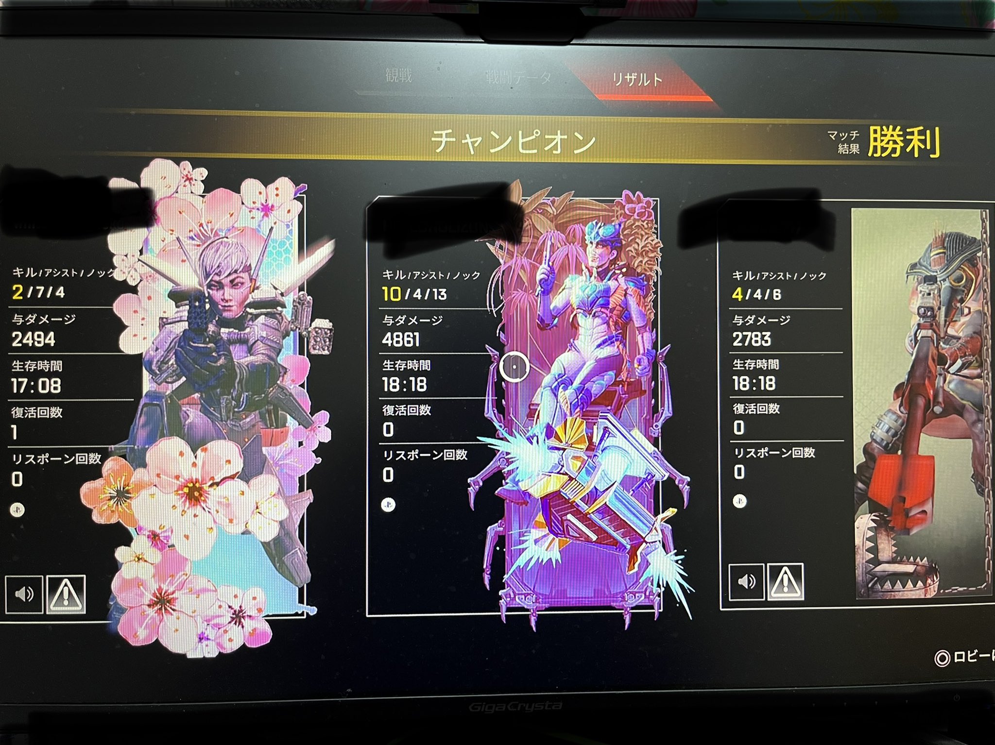 Ximapexセット プレデター設定付き Daisuki テレビゲーム Watanegypt Tv