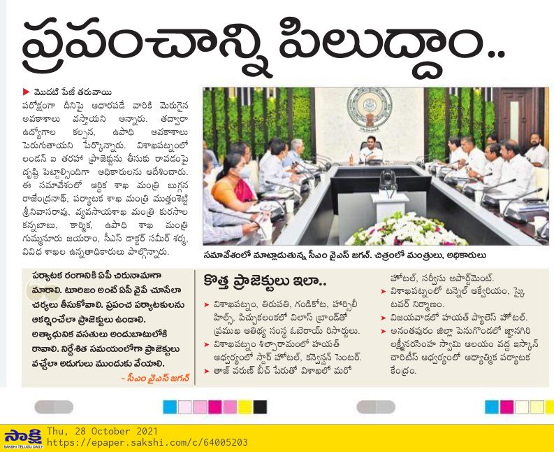 Murali_Clicks's tweet photo. #CMJaganmohanreddy  Sir Unemployed Tourism Students Eagerly Waiting For #aptdcJobNotifications..!#Covid19India hits tourism industry very badly, impacting economies, livelihoods &amp; opportunities...! Request you to take measures for releasing #aptdc job notifications Sir 🙏 https://t.co/vwcf8MegRl
