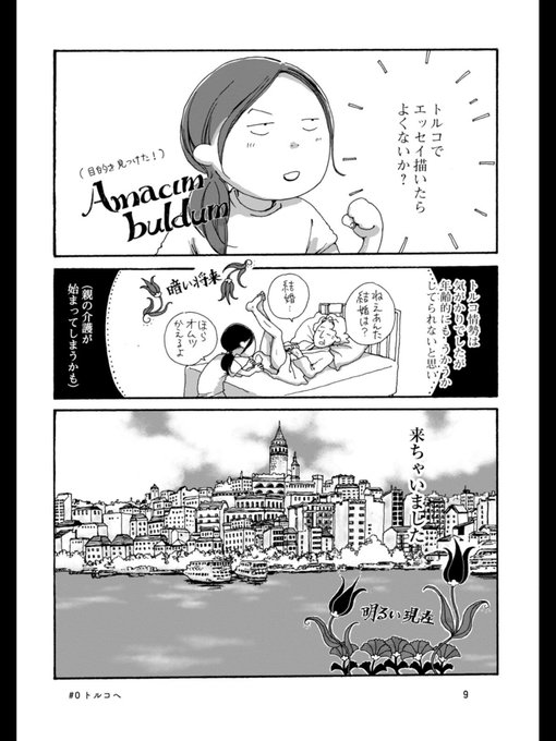 すごい昔に感じるの漫画ツイートまとめ Comic Diggin すごい昔に感じるの漫画ツイートまとめ Comic Diggin