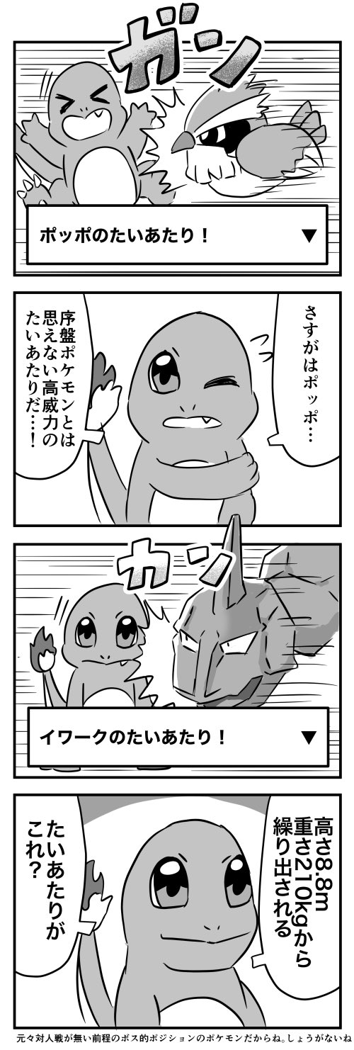 てんつゆ たいあたり T Co Pfkwqdkdpl Twitter てんつゆ たいあたり T Co Pfkwqdkdpl Twitter