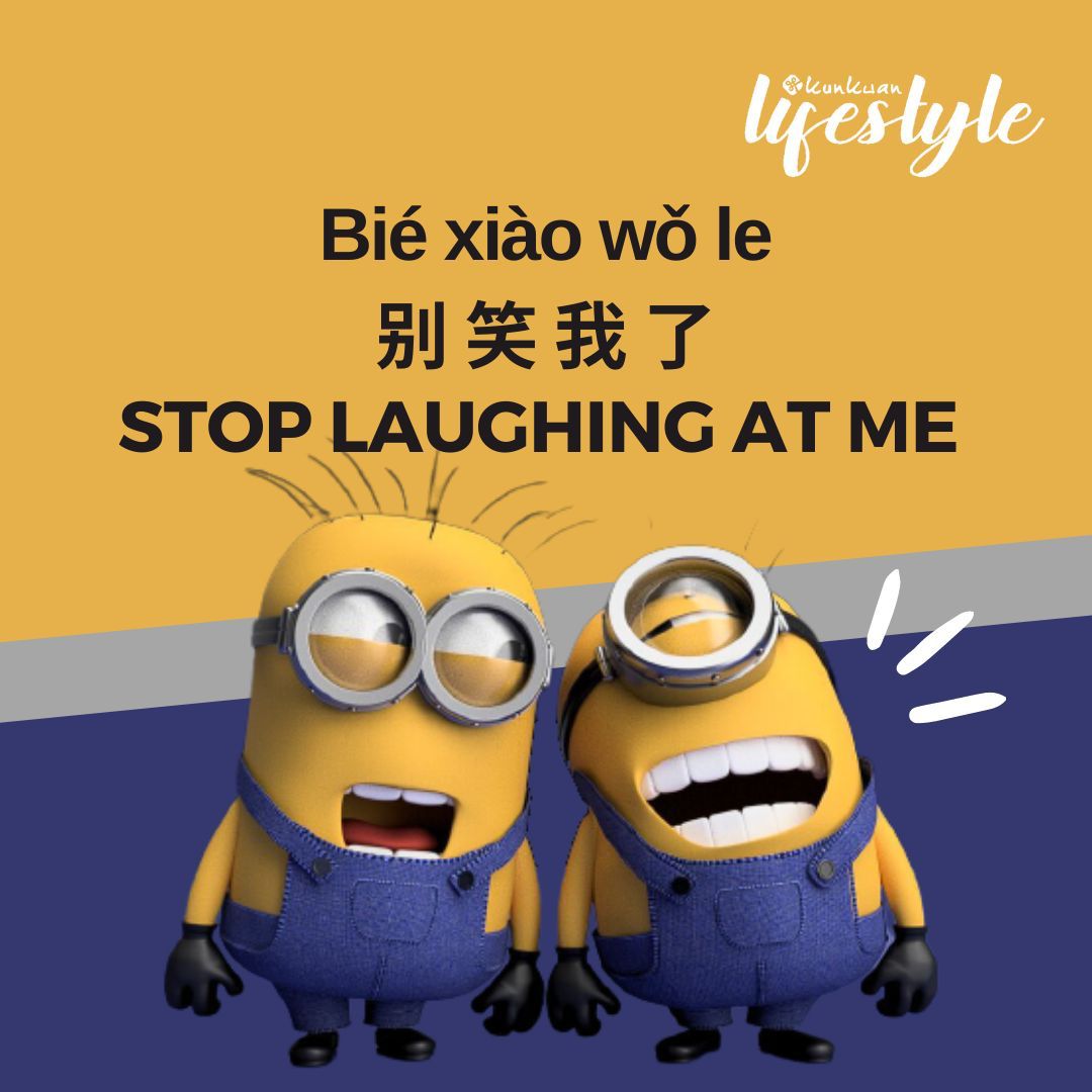 ExcelMandarin's tweet image. Bié xiào wǒ le
别 笑 我 了
Stop laughing at me
😂✋🏼😠😂✋🏼😠

bié✋🏼别 = don't
xiào😂笑 = laugh 
wǒ 我 = me
le 了 = already

#BuyaoXiaoWoLe
#StopLaughingAtMe
#iAmStillLearning
#KunkwanLifestyle