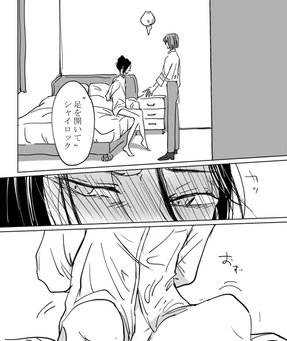 てんかすさん(@Tenkasu111)④
「射精管理」ムルシャイdom×sub
【描き下ろし】
まさにdom/subのR指定!射精管理をテーマに描き下ろして頂きました。ムルに命令され恥ずかしそうにしながら興奮しているシャイロックをお楽しみください…!
#跪いて声を聴かせて 