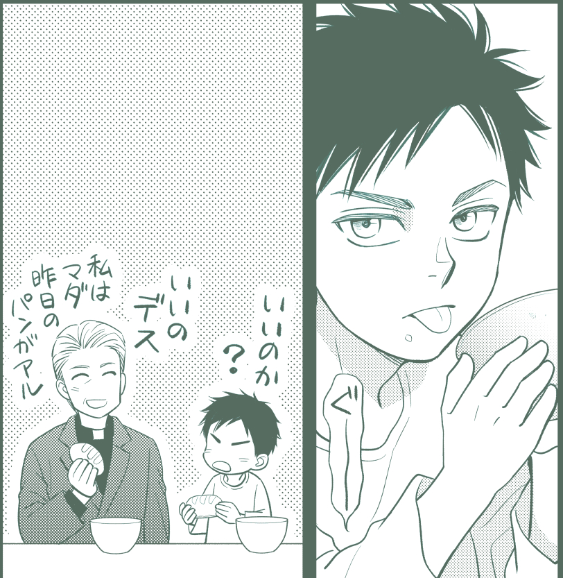 今号でとうとう琥珀さんの過去の話が出てきます。小さい琥珀さん…😌
よろしくお願いします! 
