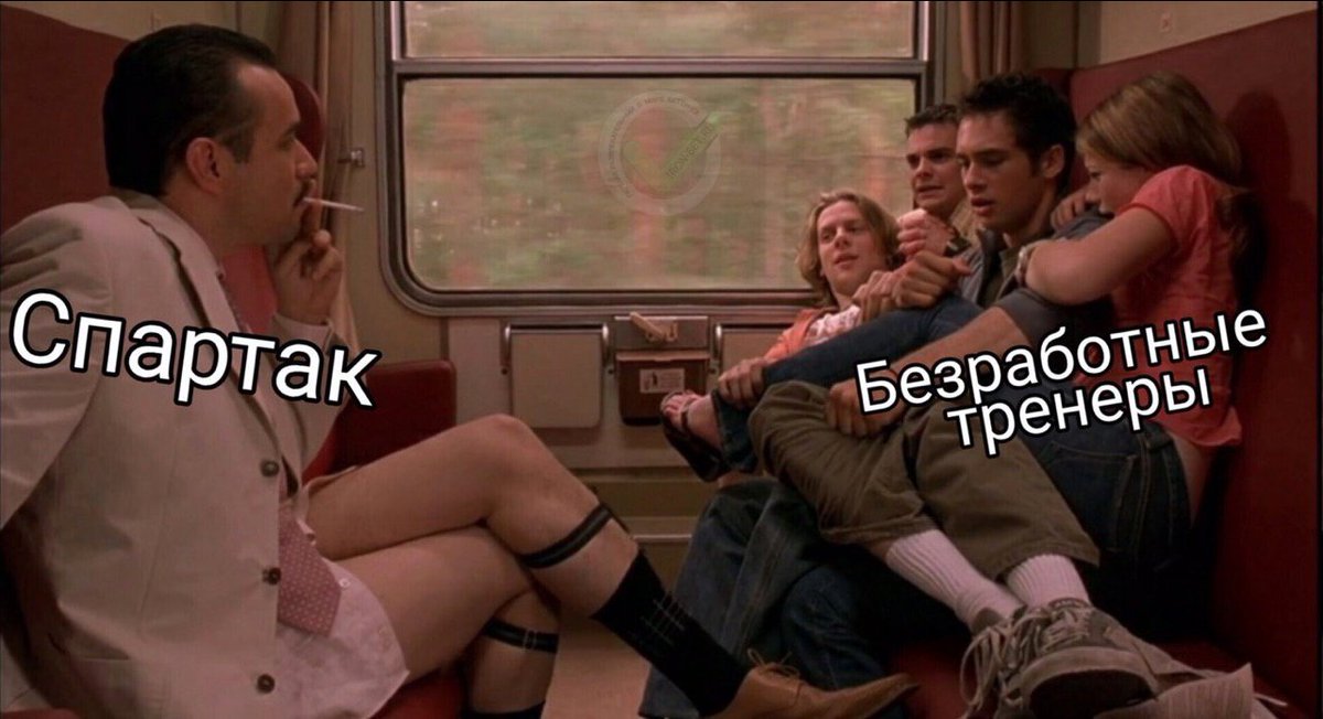 опять актуально
