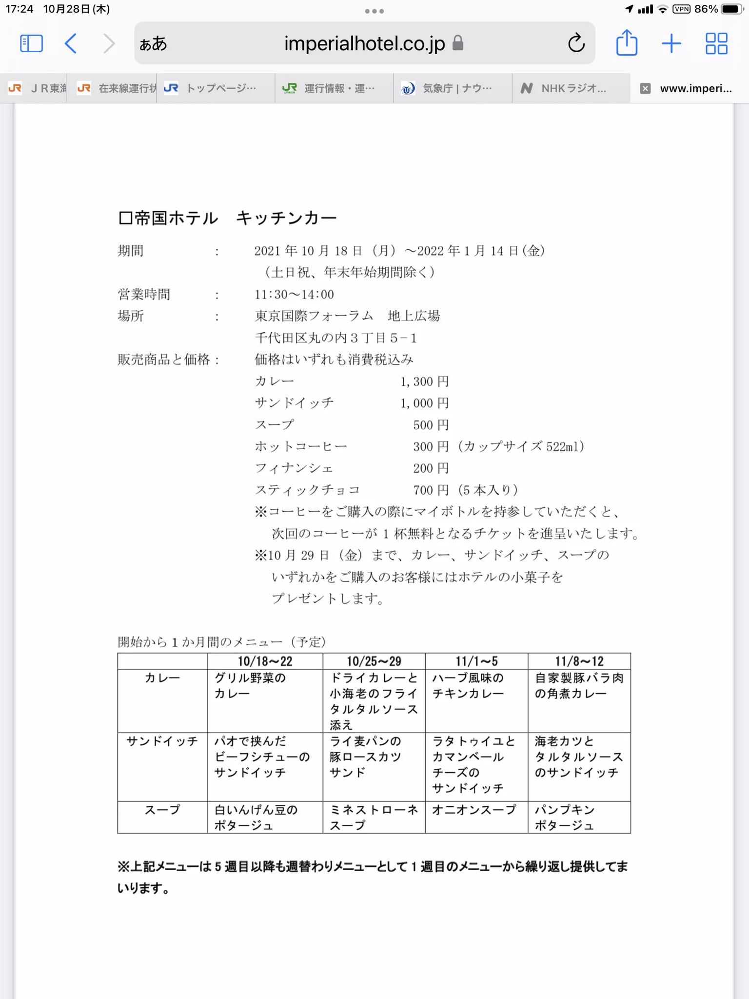 @sayakaiurani @hashimoto_tokyo リリース出てました。 