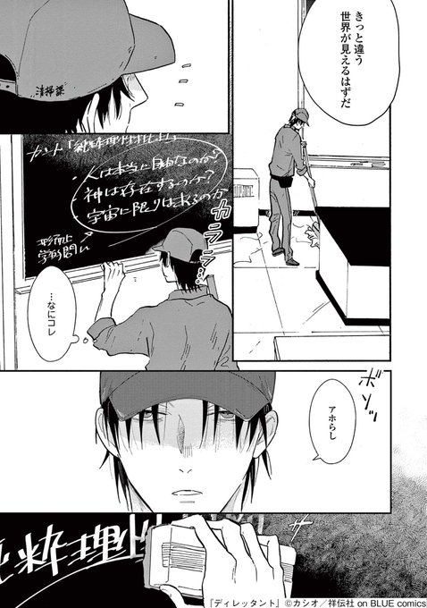 カシオ Kthy O さんのマンガ一覧 いいね順 ツイコミ 仮 カシオ Kthy O さんのマンガ一覧 いいね順 ツイコミ 仮