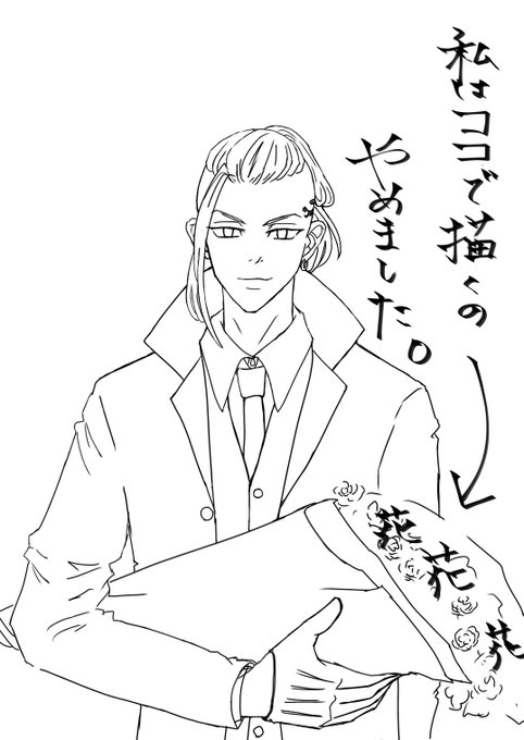 スン…( ¯꒳¯ ) 